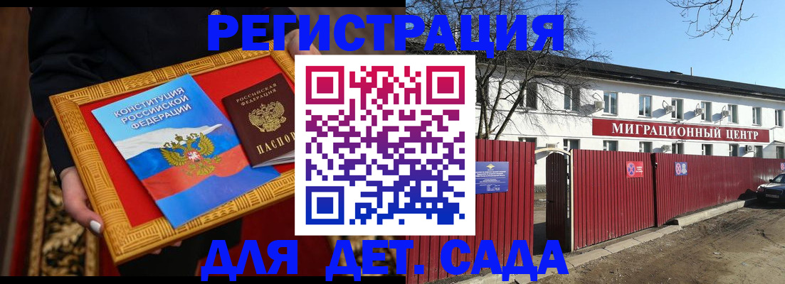 прописка поиск в Собинке