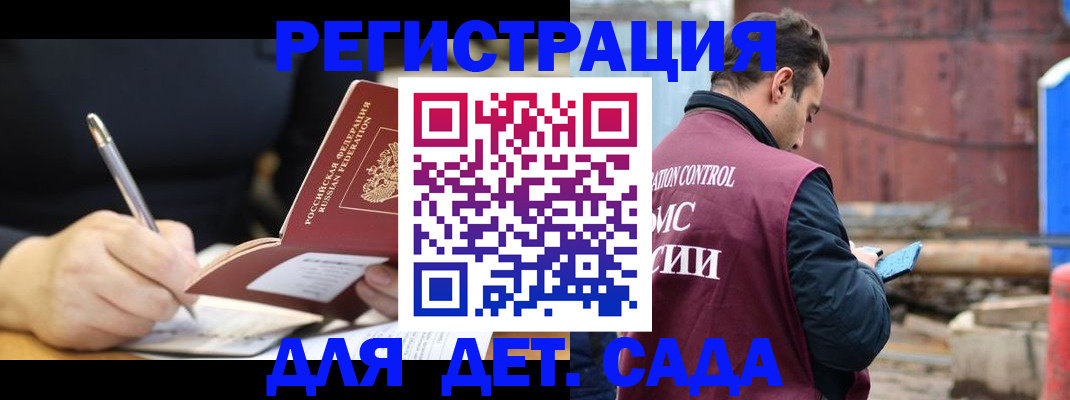 прописка для кредита в Собинке